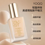 377+577+877 Brightening & Tone-Up Sunscreen Foundation SPF50+PA+++ 8-in-1, Long-Lasting & Hydrating