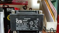 (二手中古電池) GS GTX7A-BS -二手機車電池 7號 125機車專用 數值漂亮，品項優
