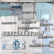 Taiwan Shipment Packing Card Material 206 Pieces Whole Set diy Card Packing Packing Material Summer 