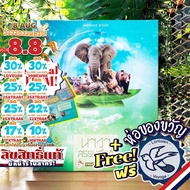 [Best-Selling Product] Ark Nova An Animal Carrier [Sales Over 750 Boxes] Thailand/EN/Marine World Th