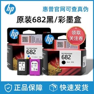 Original Hui 682 Ink Cartridge 2336 1216 4175 4178 2775 2776 2777 2778 Printer