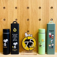 SNOOPY史諾比75週年便攜系列-150ml保溫瓶和餐具盒(4件裝)