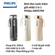 Philips AWP2799 2-In-1 high-end portable thermos kettle