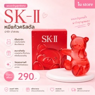 SK-II Pitekuma Red Bear Jewelry Tray Display