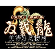 [Xiaobawang Game Card] Two-Section Dragon Sega Console Game Card 16-Bit Sega Card MD Black Card Vide