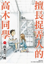 Takaichiro Yamamoto eslite