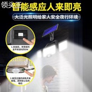 【促銷】高端跨境新款遙控太陽能壁燈 LED三頭感應分體庭院燈旋轉戶外 投