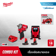 Milwaukee M12 FPP2BU-502 TH เรื่องล้อสบายแรง 12 โวลต์ บล็อกกระแทก เครื่องเติมลม พร้อมแบตเตอรี่ และแท