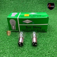 SUNSHING BULB - S25 12/21 6CP
