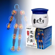 Massage E-commerce Bone-penetrating Cream 8cc Jihuatuo Pendulum Gifts Running Rivers Lake Generation