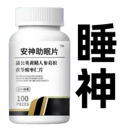 Artifact 1.23 More Lasting Sleep More Stable