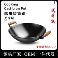ST/🎀Luchuan Iron Pot Factory Double-Ear Wok Household Uncoated Cast Iron Pot round Bottom Frying Pan Open Pot MOCQ