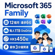 Microsoft 365 Family ｜ 12-Month Subscription｜Premium Office apps｜1TB OneDrive cloud storage｜Windows/