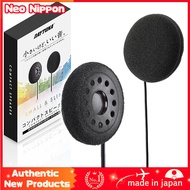 Compact Speaker for Daytona DT-01/E1 Motorcycle Helmet Intercom System - 24977 & 24976