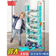 Yu's Xing Multi-layer 3D Car Building City Parking Lot Children's Toy Electric Lift Track Racing Car