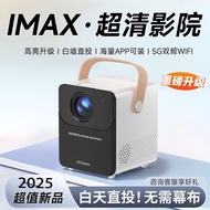 Projector New Style Home Bedroom Small Wall HD Ultra-Definition Student Dormitory with Mobile Phone 