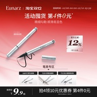 eyebrow pencil eyebrow gel [Pen Area] Eunarz Eunarz Double-Headed Eyebrow Pencil Female Gray Brown D
