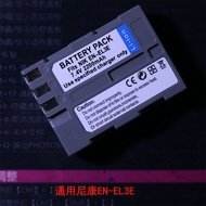 EN-EL3e Battery for Nikon D50 D70s D80 D90 100 200 300S D700 Charger