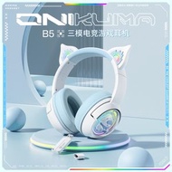 全城熱賣 - B5頭戴式三模耳機｜貓耳女生電競遊戲耳機｜無線三模/有線雙模式｜RGB光效電腦耳麥｜輕量化舒適佩戴｜萌電三模耳機｜貓耳造型多模耳機｜電競級低延遲音效｜少女系RGB耳機｜多平臺相容遊戲耳麥
