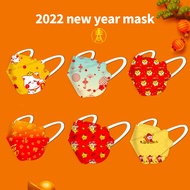 （In Stock）2022 10Pcs KF94 Tiger Year Spring Festival printing Mask New Year Cartoon Fu Character Adu