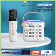 Handheld Portable Bluetooth Speaker with Two Mic Wireless Karaoke Entertainment Machine and Bluetooth Speaker