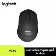 เมาส์ไร้สาย เมาส์Logitech M330 Wireless Mouse Silent Mouse Office Home Using PC/Laptop Mouse Gamer with 2.4GHz USB 1000D