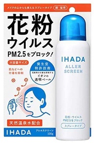 Shiseido  Ihada Aller Screen สเปรย์ป้องกันฝุ่น PM2.5 / Virus และละอองเกสรดอกไม้