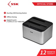 SSK Dual Bay Offline Cloner SATA HDD Docking Station USB 3.0 to SATA External Hard Drive Docking Station