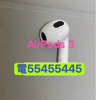 ⭐️電554 554 45⭐️ Apple Airpods 3 99%新藍芽耳機Bluetooth藍芽耳機補配香港行貨原廠Airpod 3 右耳R耳Right耳或Airpods 3左耳L耳Left耳2