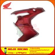 ฝาครอบข้างไฟหน้า ด้านซ้าย ADV160 ปี 2023 สีแดงด้าน ของแท้ศูนย์ HONDA 64502-K0W-NA0ZA จัดส่ง  Kerry ม