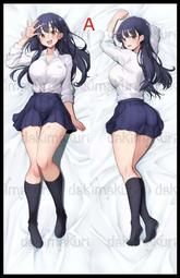 █Mine公仔█日版 我內心的糟糕念頭 山田杏奈 等身大 抱枕套 枕頭套 Dakimakuri B5120