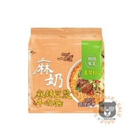 <🇹🇼台灣代購-維力一度贊 系列泡麵新品 麻辣豆漿牛肉麵 | 蕃茄牛肉麵 | 剝皮辣椒雞肉麵>