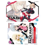 先睇晒交易內容 萬代 bandai 30ms 2盒 機娘 (非figma  shf  壽屋）