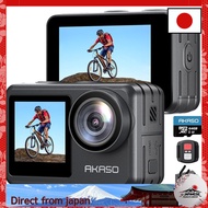 AKASO Brave 7 LE 4K Action Camera Bundle with Waterproof Case and Memory Card Options