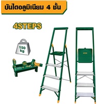 JADEVER บันไดเหล็ก 4 ชั้น #JDLD1H04