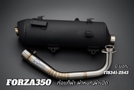 ท่อแท้ผ่า Forza 350 ทุกปี คอเลสแบบกรวย MRF ระบายความร้อนได้ดี ผ่าหมก 1.5 คอเลส One