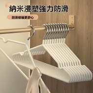 Dry Hanger Anti-slip Hanger Seamless Hanger Hanging Hanger Hanger Hanger Hanger Stainless Steel Hang
