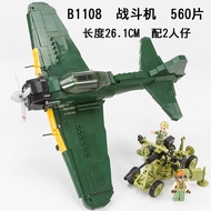 B17 Air Fortress Remote Heavy Bomber Propeller Fighter MOC Military Aircraft Assembly Blocks Militar