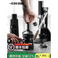 MHW-3BOMBER Bomber Control Series Cyclone Mixing Needle Coffee Cloth Powder Needle Rotating Evenly S