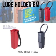 Meiho Lure Holder BM