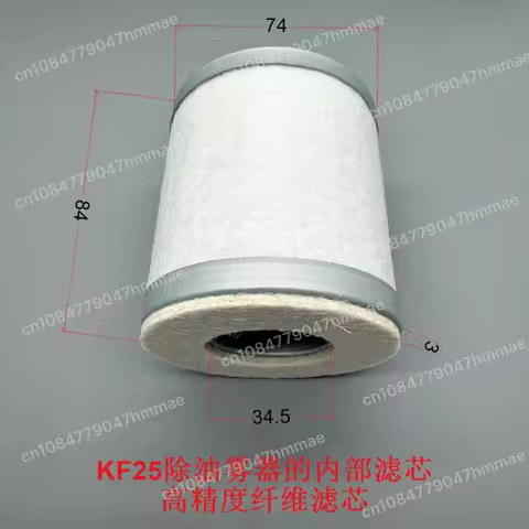 Vacuum Pump Accessories Oil Mist Eliminator Filter KF25 KF40 Connection Filter Cartridge
