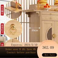 New Chinese Style Solid Wood Altar Altar Incense Burner Table Household Altar Rural Incense Table Living Room Bodhisat