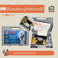Air Gun For Shooting Nails Woodworking KING HI-TOP Model 422J Gold Nail Use With Wood Wire 406J-422J