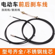 Battery Car Brake Brake Line Front Rear Brake Line Electric Vehicle Up Brake Line Drum Brake Line Tr