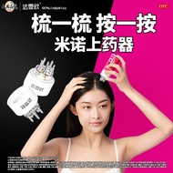 Dafeixin Minoxidil Liquid Hair Scalp Topper2ml Head Roller Massage Liquid Dispenser