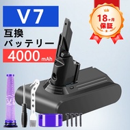 ダイソン 互換 V7 SV11 対応 掃除機バッテリー 21.6V 4000mAh 急速充電 過充電保護回路搭載 純正同等性能 充電池 コードレスクリーナー バッテリー 【日本国内倉庫発送】【送料無料