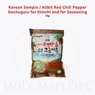 Korean Sempio / Allbit Red Chili Pepper Gochugaru for Kimchi and for Seasoning 1kg