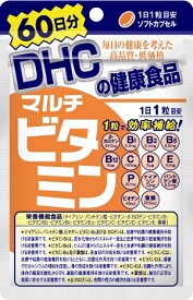 DHC【ディーエイチシー】 マルチビタミン 60日分　サプリメント サプリ dhc ビタミンc ビタミンd レシチン ビタミンb ビタミン剤 葉酸 ビタミンe ビタミンb 12 ビタミンb6 ナイアシン 健康 葉酸サプリ 抗酸化 栄養