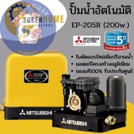 R Ma House ปั๊มน้ำ อัตโนมัติ ep-155r EP-255 EP-305 EP355R 405 MITSUBISHI ปั๊มอัตโนมัติ ปั๊มน้ำ ปั๊มน