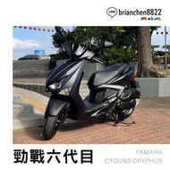 勁戰六代 標價為手續費 免保人 免頭款 0元交車 全台服務 二手 中古 機車 速可達 檔車 大學 學生 買菜 代步